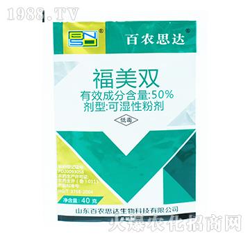 50%�����p-���r(n��ng)˼�_(d��)