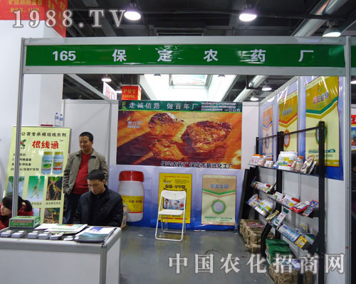 �����r(n��ng)ˎ�S�ںӱ�ʡֲ����(hu��)����������