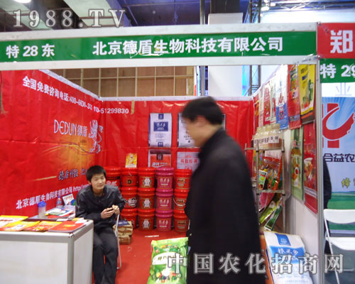 �����¶������ںӱ�ʡֲ����(hu��)����������