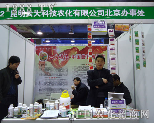 �����ƴ�Ƽ��r(n��ng)���ںӱ�ʡֲ����(hu��)����������