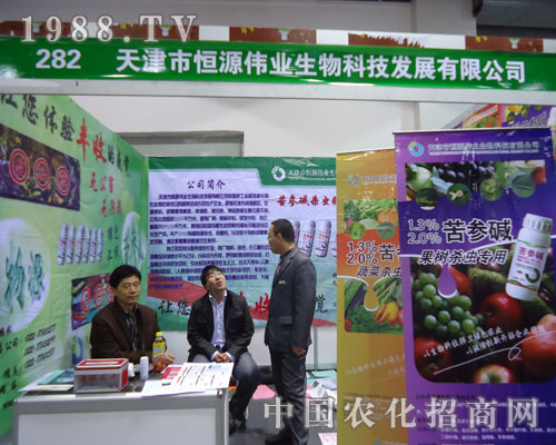 ����Դ���I(y��)�ںӱ�ʡֲ��������������