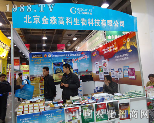 ������ɭ�߿������ںӱ�ʡֲ����(hu��)����������