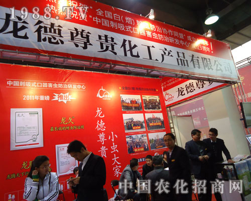 ���_(t��i)��˹�ػ����ںӱ�ʡֲ����(hu��)����������