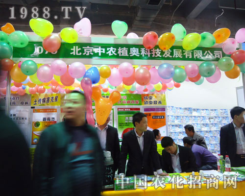 �������r(n��ng)ֲ�W�Ƽ��ںӱ�ʡֲ��������������