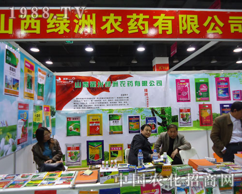 ɽ���G���r(n��ng)ˎ�ںӱ�ʡֲ����(hu��)����������