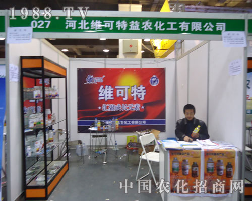 �ӱ��S�����r(n��ng)�������ںӱ�ʡֲ����(hu��)�ϵ�����