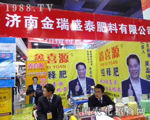 �V��������ʩ���ںӱ�ʡֲ��������������