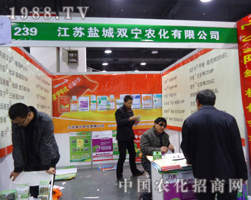 �}���p���r(n��ng)���ںӱ�ʡֲ����(hu��)����������