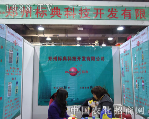 ���ݘ�(bi��o)��Ƽ��ںӱ�ʡֲ��������������