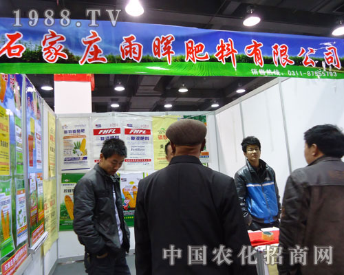 ʯ���f�ꕟ�����ںӱ�ʡֲ����(hu��)����������