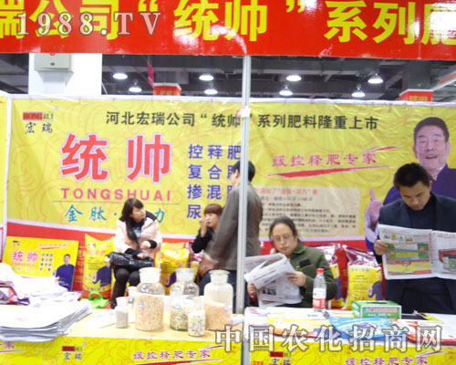 �ӱ�����˾�ںӱ�ʡֲ��������������