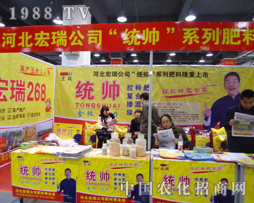 �ӱ������ںӱ�ʡֲ����(hu��)����������