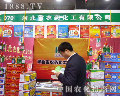 �ӱ�ʡ�r(n��ng)ˎ�����ںӱ�ʡֲ����(hu��)����������