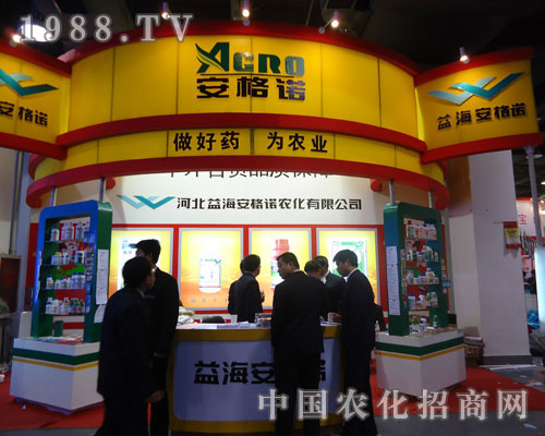 �ӱ��溣�����Z�r(n��ng)���ںӱ�ʡֲ��������������