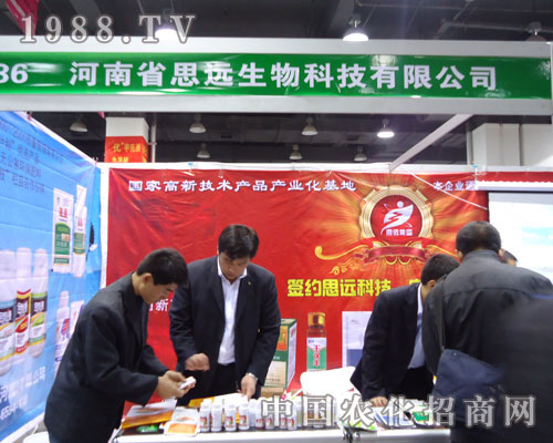 ����˼�h(yu��n)�����ںӱ�ʡֲ��������������