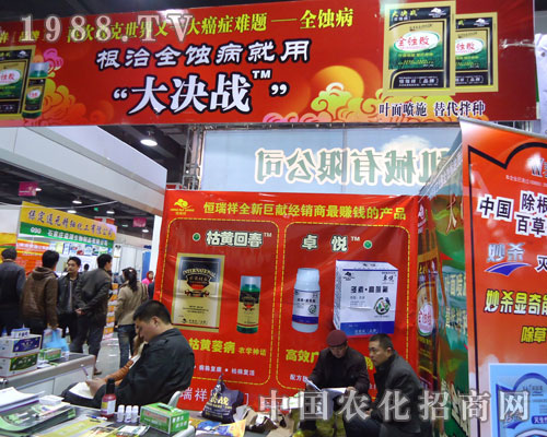 �������ںӱ�ʡֲ����(hu��)����������