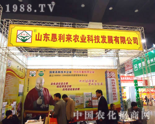 ɽ�|������(l��i)�r(n��ng)�I(y��)�ں��Ϸ����p����(hu��)����