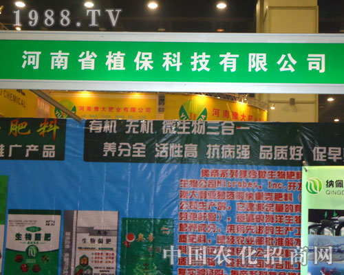 ����ʡֲ���Ƽ����޹�˾����ԭ�����p��������������