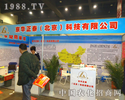 ���A��̩���������Ƽ����޹�˾����ԭ�����p��������������