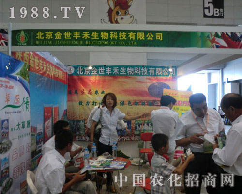 �����S�����﹫˾��������2011�½��r(n��ng)�Y��(hu��)