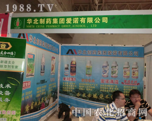 2011�½��r(n��ng)�Y���������Z��˾����æµ�ı�Ӱ