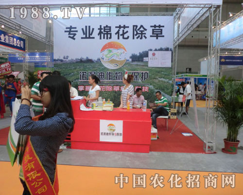 �½��r(n��ng)�Y�������Z���Ϲ�˾�k�������ˡ�