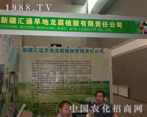 �Rͨ��������ֲ�ṫ˾�����½��r(n��ng)����(hu��)