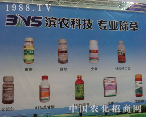 ɽ�|�I�r(n��ng)�Ƽ���˾�����½��r(n��ng)����