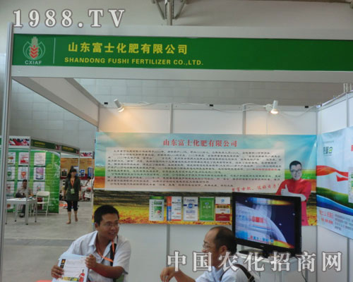 ɽ�|��ʿ���ʹ�˾�����½��r����