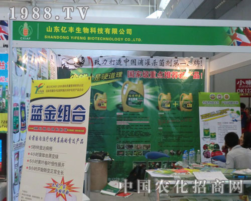 ɽ�|�|�S�R���½��r(n��ng)�Y��(hu��) ���Vʢ��(hu��)�S�՘���