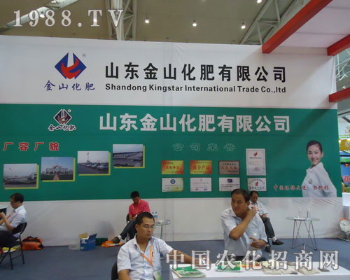 ��2011�½��r(n��ng)�Y��(hu��)��ɽ�|��ɽ����߳���L(f��ng)��