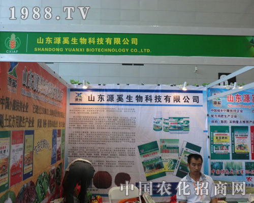 ��2011�½��r(n��ng)�Y��ɽ�|Դ�����﹫˾߳���L(f��ng)��