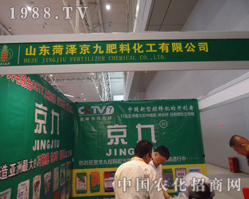 ���ŷ����R���½��r(n��ng)�Y��(hu��) ���Vʢ��(hu��)�S�՘���