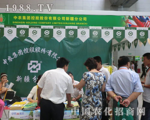 2011新疆農(nóng)博會中農(nóng)集團風姿