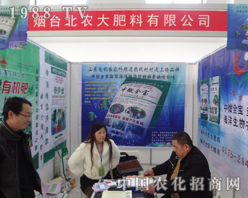 ���r(n��ng)���c�����pɽ�|����չ