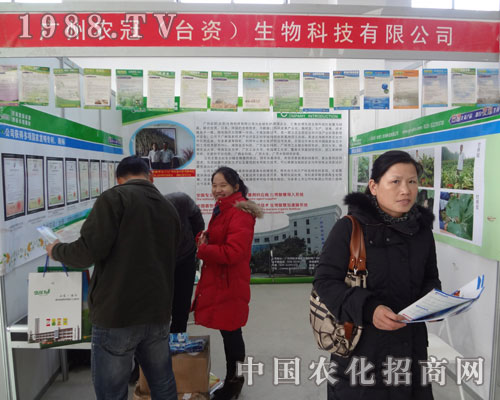 �V���r(n��ng)�څ�չɽ�|�r(n��ng)�Y��(hu��) ��؞�L(zh��ng)��