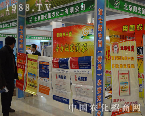 ����ꖹ���r(n��ng)2012��ʝ��r(n��ng)�Y��չ�_