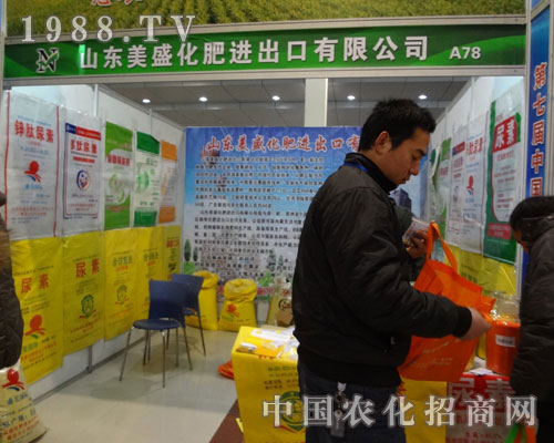 ɽ�|��ʢ���ʹ�˾�F(xi��n)��ɽ�|�ʝ��r(n��ng)�Y���ו�(hu��)