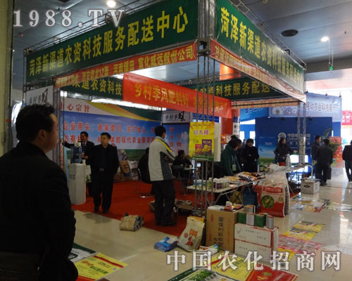 鄉(xiāng)村季風(fēng)參展中國(guó)菏澤農(nóng)資展