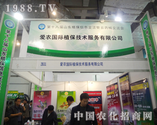 ��18��ֲ�����ϐ��r(n��ng)���Hֲ�������P(gu��n)ע