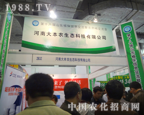 ���ϴ��r(n��ng)���B(t��i)�Ƽ����޹�˾��չ18����Ϣ������