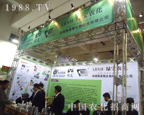 �Q����Ӣ�ճ���(zh��n)2012��ɽ�|ʡֲ����Ϣ������(hu��)