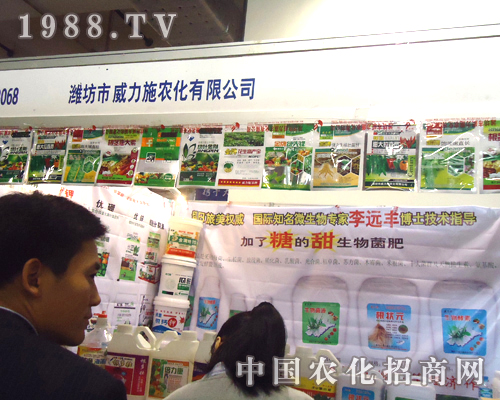 ����ʩ�r(n��ng)���Ì����W����(j��)��ֲ����