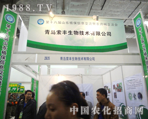 2012��18��ֲ�������u���S������ܲ�Ŀ