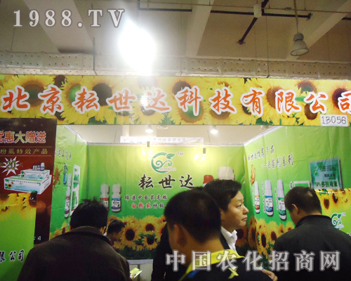 ���������_(d��)��â����2012ɽ�|ֲ����(hu��)