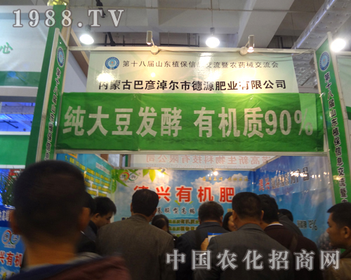 ��Դ�ʘI(y��)2012ɽ�|ֲ���p�����������M(j��n)������