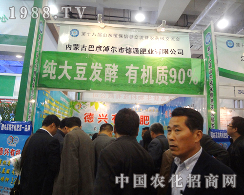 ��Դ�ʘI(y��)2012ɽ�|ֲ���p�����������M(j��n)������