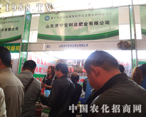 2012ɽ�|ʡֲ��չ��ɽ�|��(j��)�������_(d��)�����e(cu��)�^(gu��)