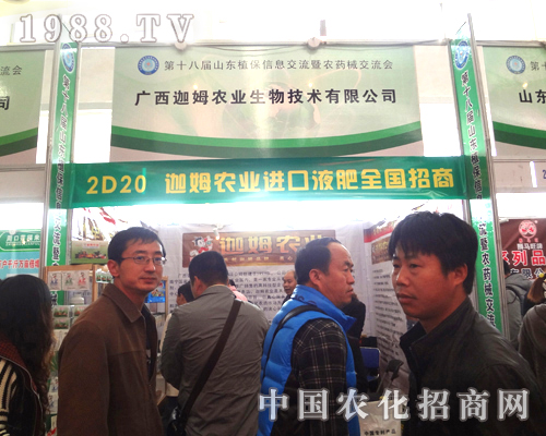 18��ɽ�|��(j��)��ֲ����(hu��)�е�һ�w����-٤ķ�r(n��ng)�I(y��)