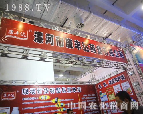 ���S�_ˎ�I(y��)2012�����r(n��ng)ˎ�����̃�(y��u)�ݻ���M���У�